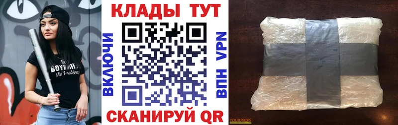 Наркотические вещества Сенгилей Канабис  А ПВП  ОМГ ОМГ как зайти  МЕФ  ГАШ 