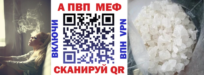 A PVP Crystall  KRAKEN ссылка  Сенгилей  купить закладку 