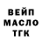 Героин Heroin TRU_INK
