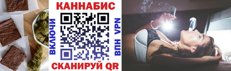 Печенье с ТГК марихуана  где можно купить   omg ссылки  Сенгилей 