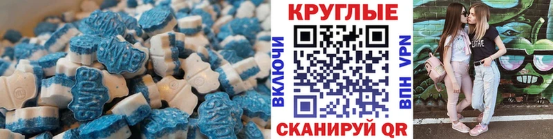 Экстази Punisher закладки Сенгилей
