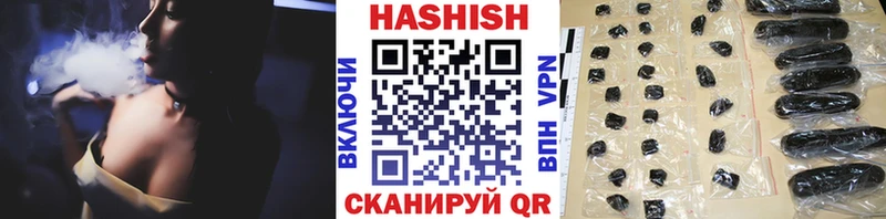 Гашиш VHQ  mega ССЫЛКА  Сенгилей 