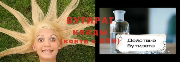 винт Арсеньев