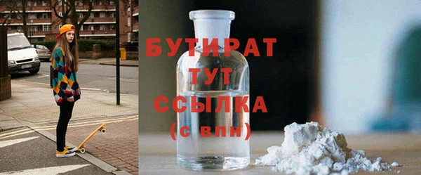 скорость mdpv Аркадак