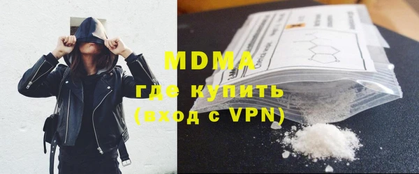 MDMA Premium VHQ Армянск