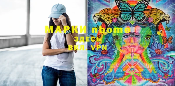 скорость mdpv Аркадак