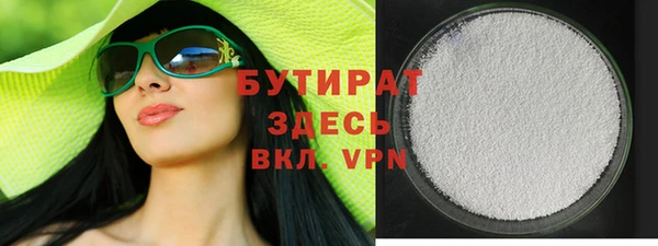 скорость mdpv Аркадак