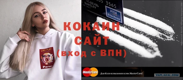 скорость mdpv Аркадак