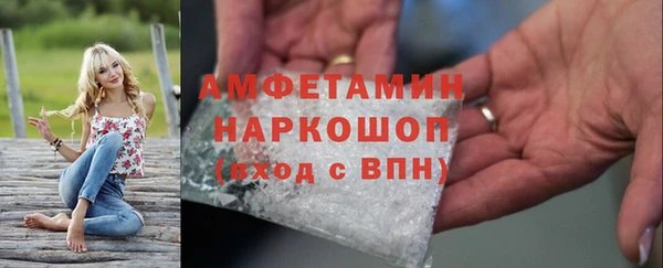 MDMA Premium VHQ Армянск