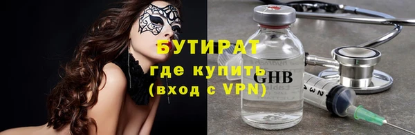 MDMA Premium VHQ Армянск