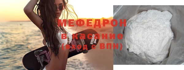 скорость mdpv Аркадак