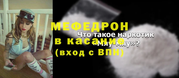 скорость mdpv Аркадак