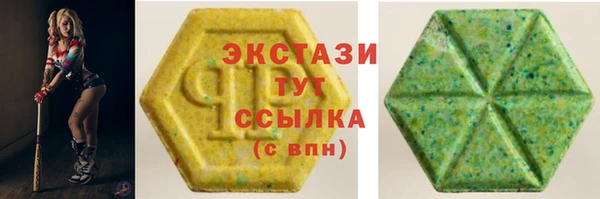винт Арсеньев