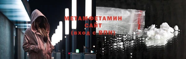 скорость mdpv Аркадак