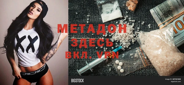 MDMA Premium VHQ Армянск