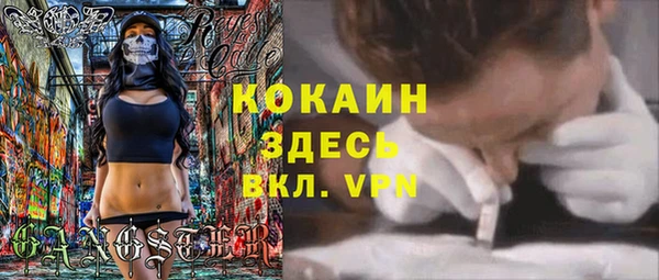 MDMA Premium VHQ Армянск