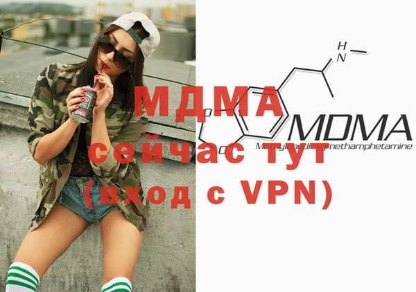 MDMA Premium VHQ Армянск