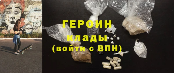 MDMA Premium VHQ Армянск