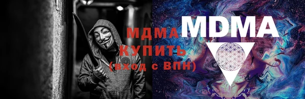 ПСИЛОЦИБИНОВЫЕ ГРИБЫ Новокубанск