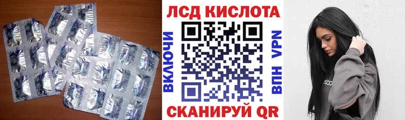 ЛСД экстази ecstasy  Сенгилей 