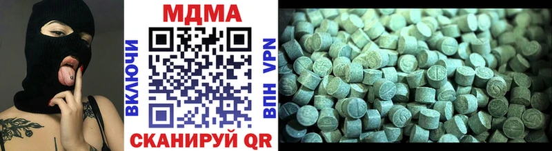 MDMA VHQ Сенгилей