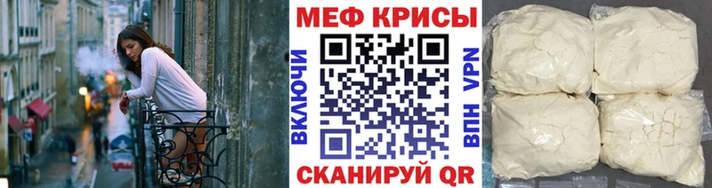 закладки  Сенгилей  Мефедрон VHQ 