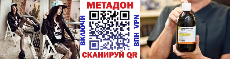 сайты даркнета формула Сенгилей МЕТАДОН кристалл