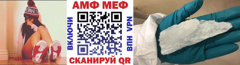 мега зеркало  купить наркоту  Сенгилей  МЕТАМФЕТАМИН пудра 