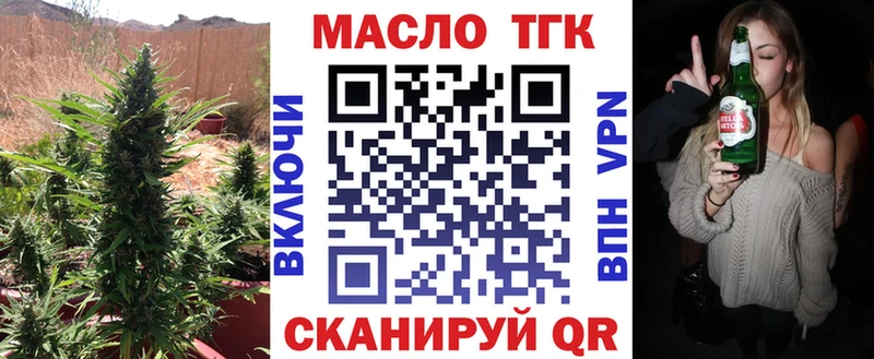 Дистиллят ТГК вейп  что такое наркотик  shop наркотические препараты  Сенгилей 