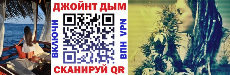 Бошки Шишки марихуана  ОМГ ОМГ как войти  Сенгилей 